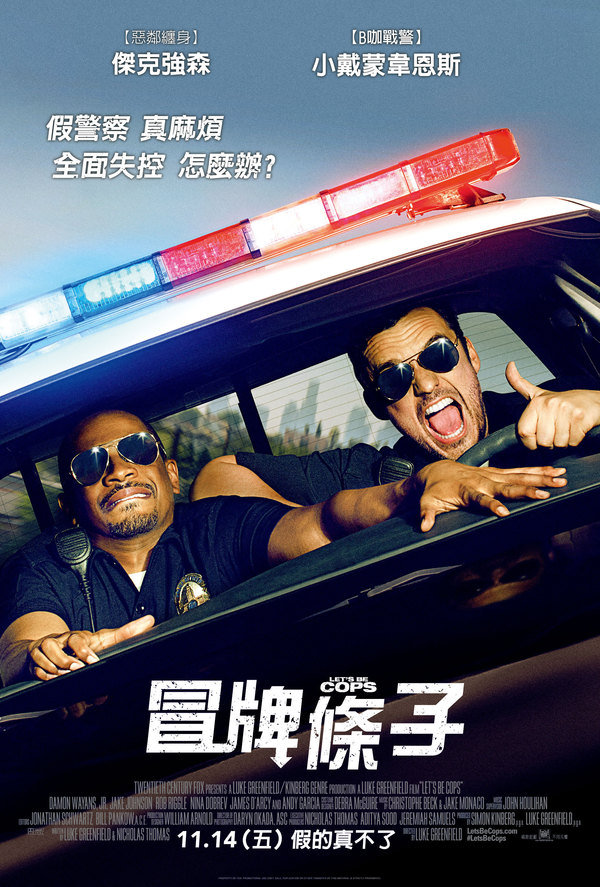 【電影】全新警匪動作冒險喜劇【冒牌條子】 傑克強森、小戴蒙韋恩斯 魯蛇一夕變警探 相揪「黑白來」