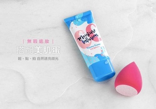 1028不背光的神奇底妝~ 搭配美肌蛋打造完美奶油肌 !