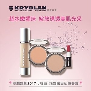 KRYOLAN歌劇魅影母親節 超值馨意67折起