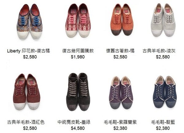 法國BENSIMON新品,翻玩復古DNA再現70s時尚!