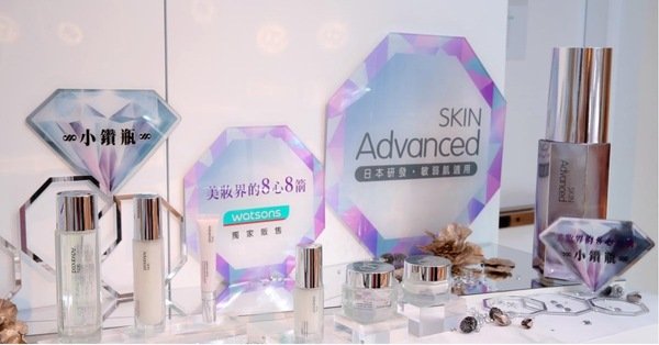 美妝界的8心8箭!SKIN Advanced「小鑽瓶」閃亮誕生 萬元鑽石項鍊大方送
