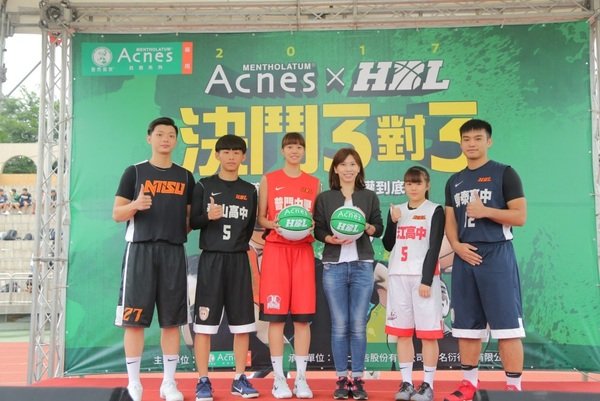 「Acnes x HBL決鬥三對三籃球賽」我挺我選擇熱血開打