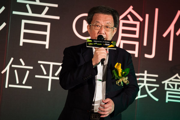 go movie影音、創作數位平台發表 台灣影音娛樂數位新里程