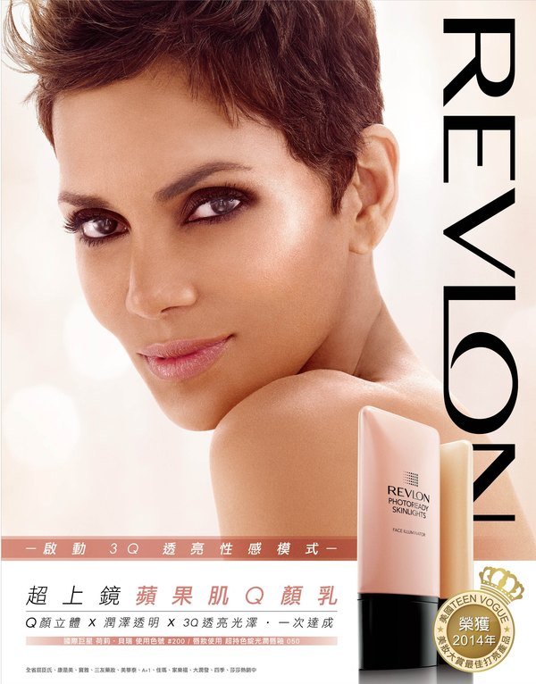 revlon露华浓 超上镜苹果肌q颜乳 展现无重量感又光泽匀透的上质感