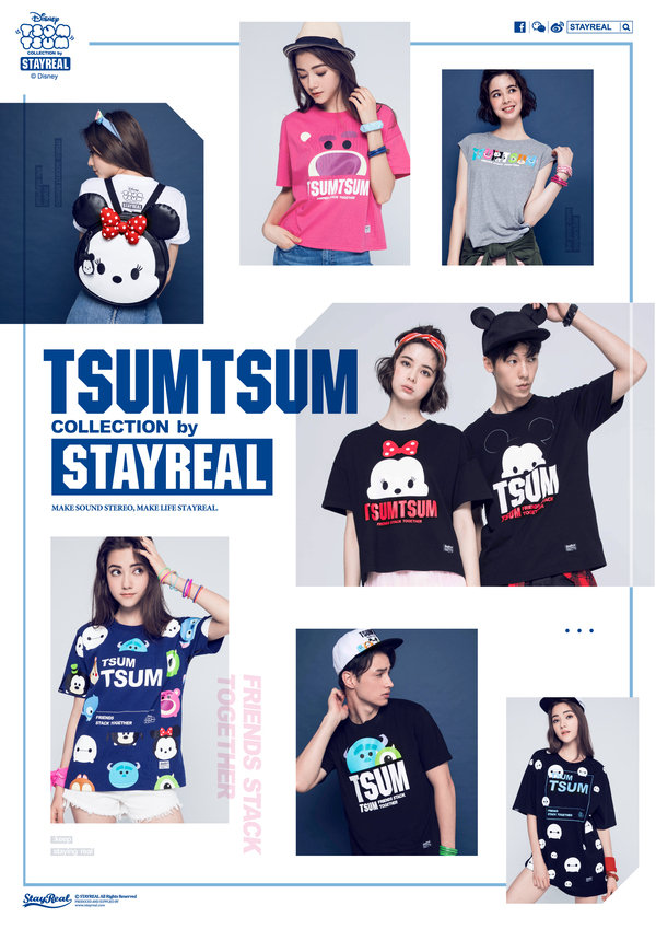 迪士尼TSUM TSUM萌力全開 ROCKCOCO聯手開創穿搭新體驗
