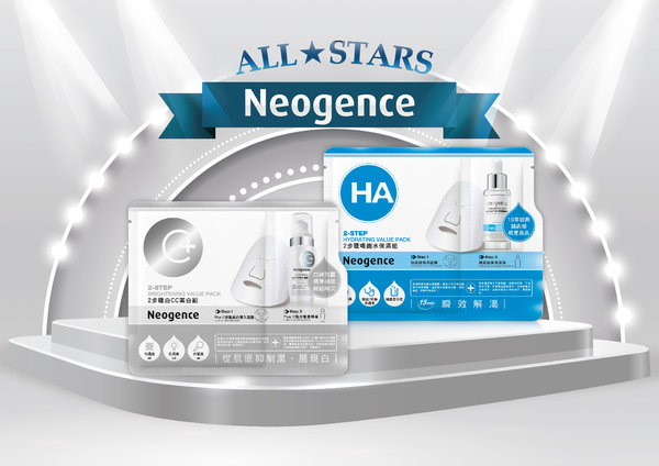 Neogence2步骤双膜组形象图.jpg