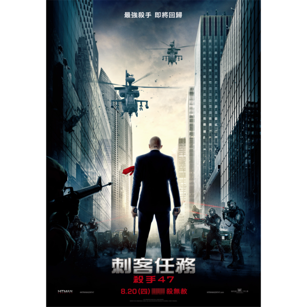 【刺客任務:殺手47】《反恐危機》魯伯特佛蘭德演不成反派 竟被相中當殺手47