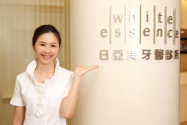 「White Essence」日本第一大審美齒科品牌 來台週年 全新一代牙齒美白技術