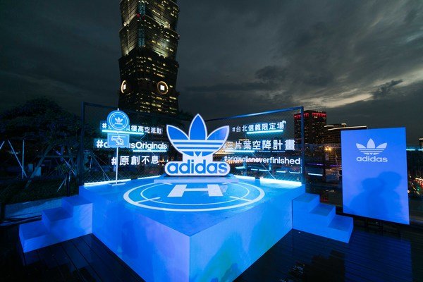 今夏最潮的頂樓派對!Adidas Originals #三片葉空降計畫 今日登場!