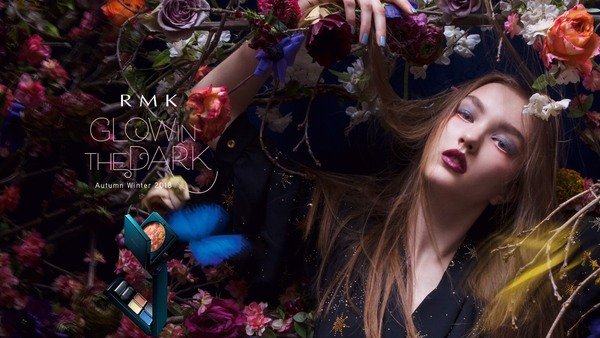 眼影、頰彩超美必收!RMK《午夜花園》秋冬限定全新上市