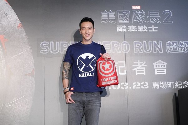 【電影】Super Hero Run超級英雄路跑 王陽明化身神盾局探員