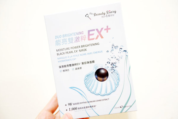 懶妞縮時必備!✓極淨白✓高保濕一片雙效,輕鬆搞定沙漠肌