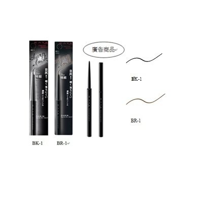 Kate超細鎖色眼線膠筆全新上市 Fashionguide 華人時尚專業評鑑