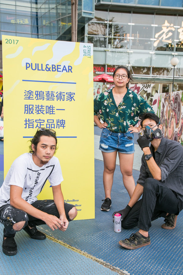 Pull&Bear 台港塗鴉藝術家專屬穿搭