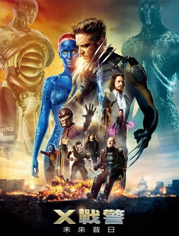 【電影】X戰警:未來昔日 台灣提前至5月21日上映 他們如何改變過去的歷史以拯救未來變種族群的存活?