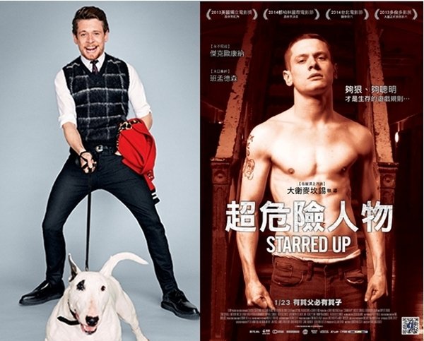 【電影】Fxxking good luck " 該死的好運!! 傑克歐康納(Jack O'Connell)獲選英國2014 GQ年度風雲人物