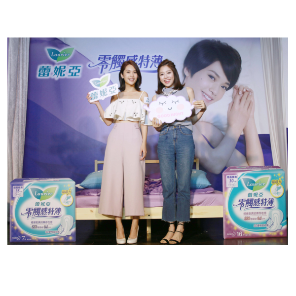 蕾妮雅─"楊丞琳揪百位粉絲同床共枕 蕾妮亞零觸感夢遊派對!"