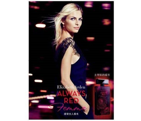 伊麗莎白雅頓 「ALWAYS RED FEMME緋常女人香水」無畏向前的自信熱情,妳的微笑主宰妳的城市