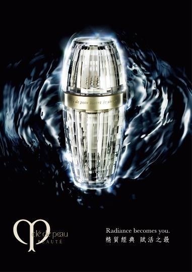 母親節|2015母親節特惠 cle de peau BEAUTE肌膚之鑰 璀鑽光采購物節 口碑新品入手低門檻 輕鬆加入頂級會員