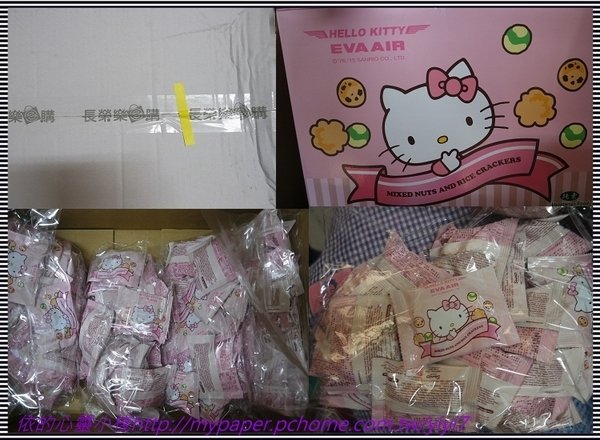 ♡♡分享冷清的2016品牌生日禮♡♡