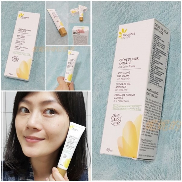 妮妮//芙樂思~經典蜂王漿~蜂王漿能量日霜>>>通過歐盟權威有機認證,讓自己用的安心的好品質日霜