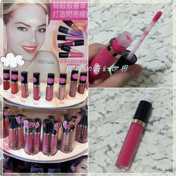 Q妮子/// 高質感潤唇蜜 Revlon 露華濃 晶燦耀眼潤唇蜜 ~