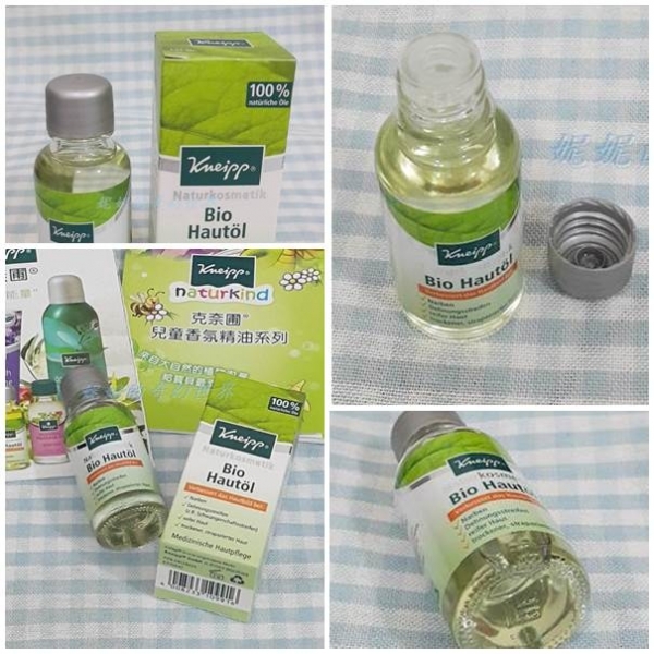 【保養】德國克奈圃全效活膚精油~克奈圃精油輕鬆保養~心情好放鬆