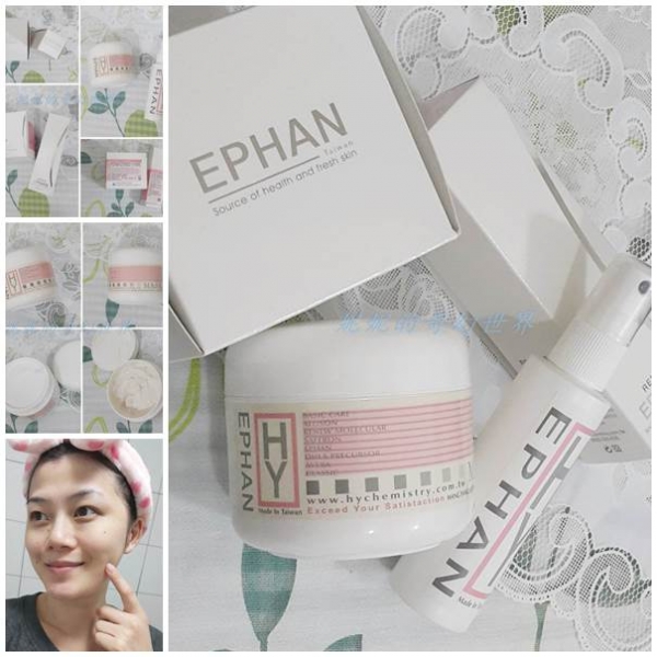 【面膜】EPHAN賦活極潤面膜&彈力保濕噴霧,眼唇周圍都能敷的面膜實在好貼心