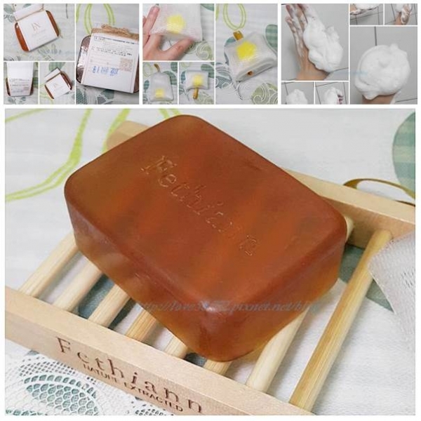 【保養】Fethiann費生恩菁萃植物皂,這塊養顏活膚皂一次解決卸妝.洗臉.沐浴~好方便