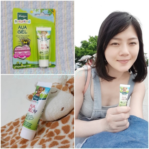 【保養】 克奈圃Kneipp~德國媽媽都愛用!金縷梅魔法保護凝膠~,除了蚊蟲親親之外還有多用途