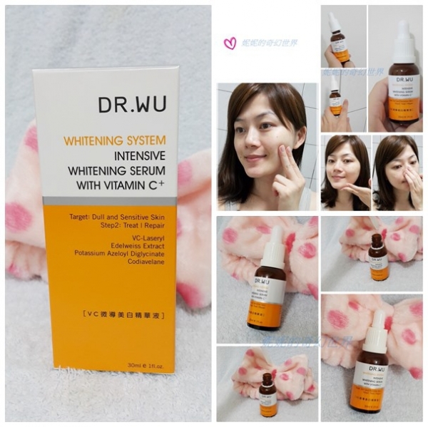 妮妮/// DR.WU VC微導美白精華液 ~清爽不黏膩的精華液,不想要再花花臉趕緊乖乖保養吧 @@