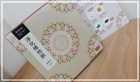 妮妮///微藻與我 淨化維他飲~喝起來好順口@@