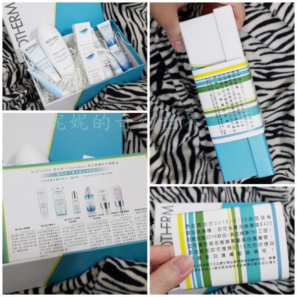 妮妮/// butybox限量碧兒泉體驗盒~還可以兌換2016新品喔!超值體驗盒++好超值又膨派@@