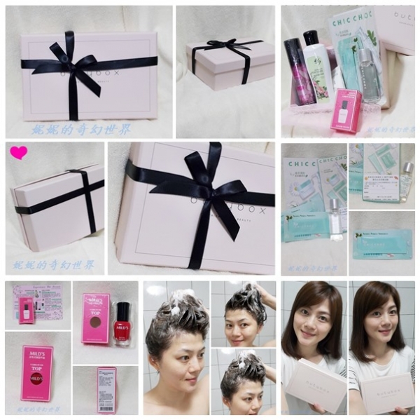 【美妝體驗盒】butybox仲夏美妝體驗盒7月,這個月份嚴選的美妝產品從頭到腳都具備了 +++