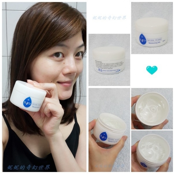 【保養】 NP原生美肌 微分子水凍膜,擁有輕質水嫩的保養質地,可當平日保養用~也能在睡前當晚安水凍膜