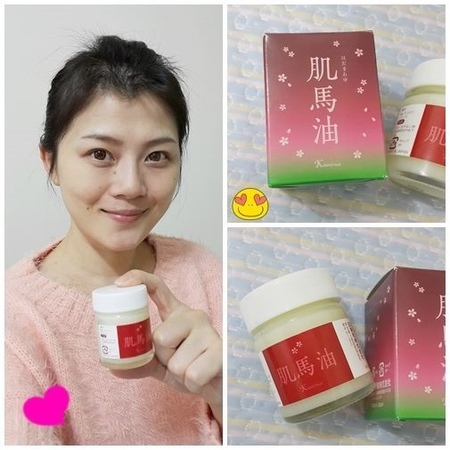 妮妮///肌美和~馬油護膚霜~日本原裝進口..覺得擦乳液都不夠保濕的一定要試試!
