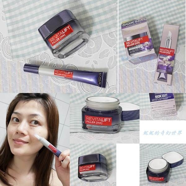 【抗老】L'oreal Paris巴黎萊雅50X最高濃度玻尿酸,地表最高玻尿酸~讓肌膚擁有蘋果肌般的美顏
