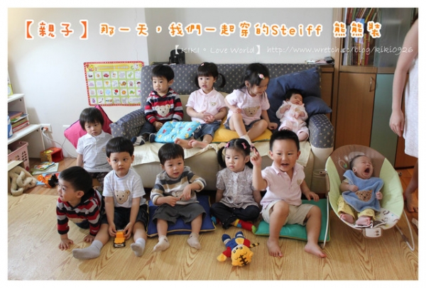 【親子】那一天,我們一起穿的Steiff 熊熊裝