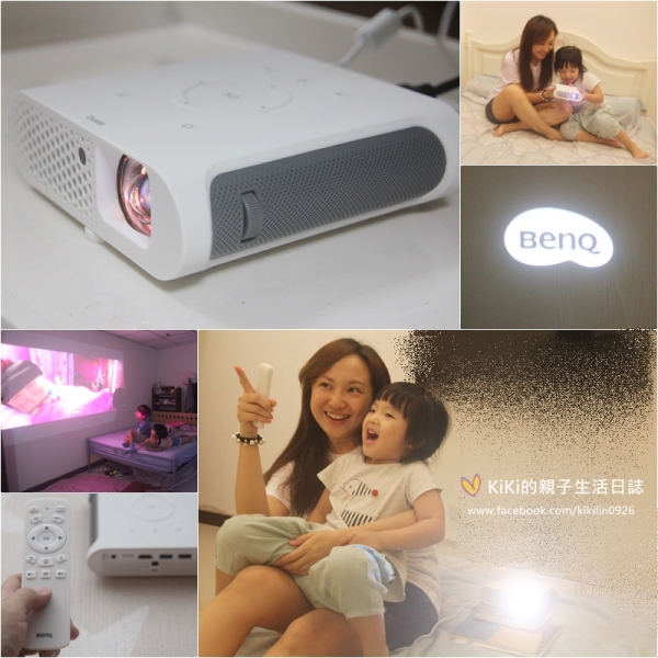 親子好物│BenQ LED露營投影機GS1 家裡就是我們最棒的親子電影院
