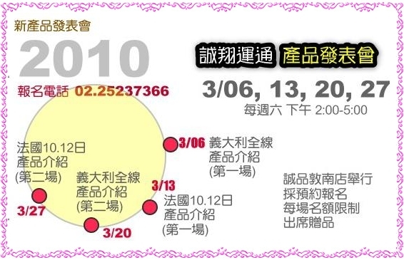 <好康道相報>給想去歐洲又想省錢的朋友參考