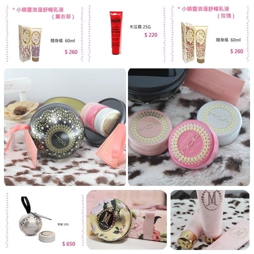 【SALE】澳洲帶回的暢銷保養品!數量有限喔~