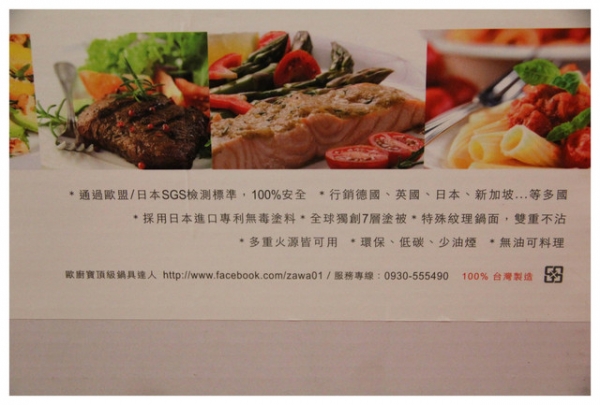 【ZAWA歐廚寶鈦讚鍋做料理】超下飯!茄香四季豆