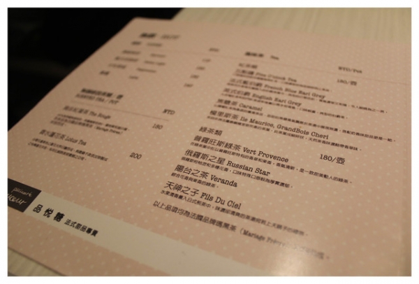 【食記】給大心的甜滋味。品悅糖法式甜品專賣
