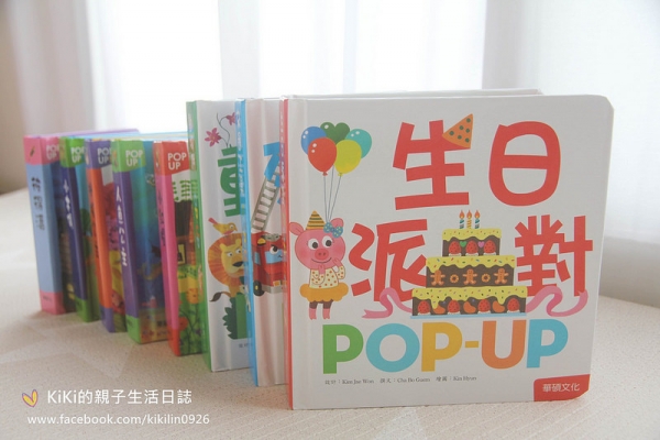 【童書】中文厚紙立體書 趣味認知系列、經典世界名著童話繪本