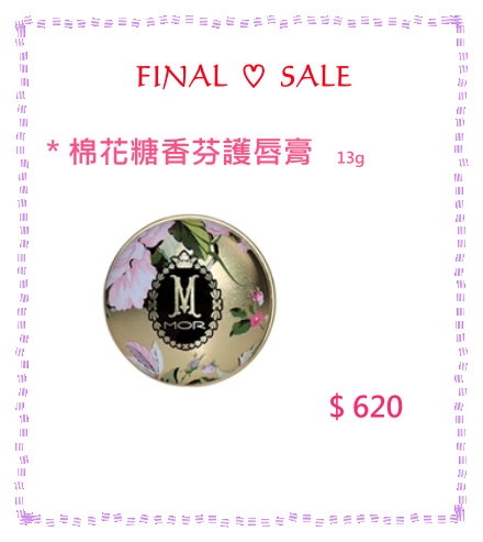 【SALE】澳洲帶回的暢銷保養品!數量有限喔~