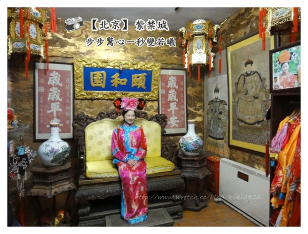 【北京】Day2:紫禁城。步步驚心一秒變若曦