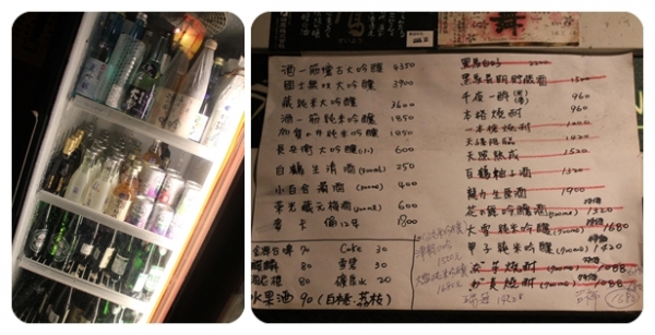 【偶像劇拍攝景點】李大仁 x 程又青。竹村居酒屋