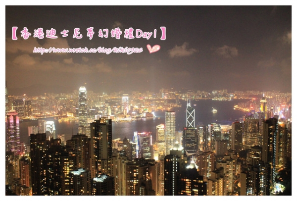 *香港迪士尼夢幻婚禮Day1*鏞記.太平館.橋底辣蟹.太平山夜景
