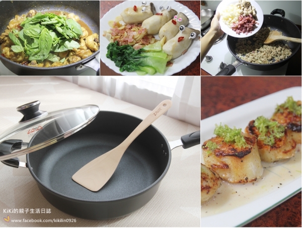 【ZAWA鈦讚鍋瓷晶系列做料理】三杯雞、干貝佐檸檬奶油醬、可愛版杏鮑菇Pasta