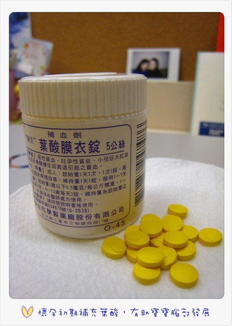 I am pregnant‧‧‧我懷孕了!